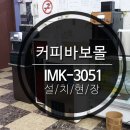 피지에이스크린골프장 네이버블로그