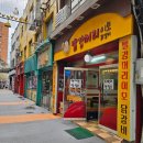 빨강머리이모닭갈비 이미지