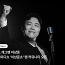 (주)골든에이바이오 이미지