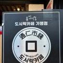 세종카프라자 | 서울시티투어 2층버스 | 전통문화코스 추천