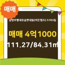 유승부동산 공인중개사사무소 이미지
