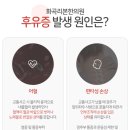 주심한의원 이미지