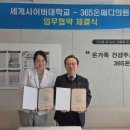 메디의원 국민일보