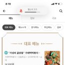 우리할매떡볶이목감점