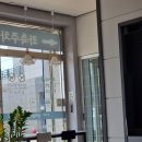 워시팡팡 셀프빨래방 & 무인카페