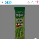 GS25 관악스마일점 | 메롱바 파는곳｜GS25 메롱바가격과 재고 총정리