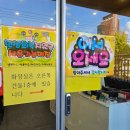 가보 | 청주 염소탕 맛집 추천 가보염소탕 후기