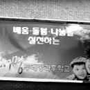 서명초등학교 이미지