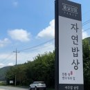 여주쌀상회 이미지