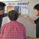 청도경찰서 이미지