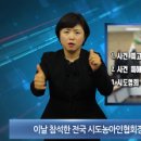 경찰·한국농아인협회 투자사기 대응 간담회 이미지