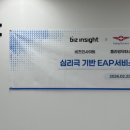 비즈앤제이 이미지