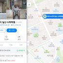 둥글이태권도 이미지