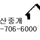 분당삼호공인중개사사무소 이미지