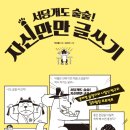 서당개 이미지