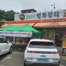 칠곡군로컬푸드행복장터