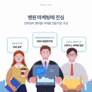 동물병원홍보 제대로 하는 곳의 차이