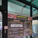 [가평 맛집 여우사이 숯불바베큐] 27개월&amp;28개월 내돈내산 맛집 후기