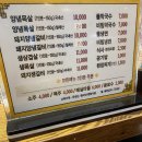 궁전숯불갈비 이미지