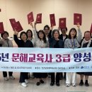 진천군 문해교육사 3급 양성과정 뉴스1