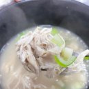 원창식당