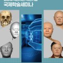 국제24시