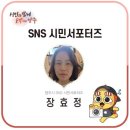 구세군희망나누미덕정점