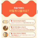 한결떡볶이