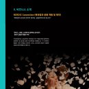 (주)문화공작소 상상마루