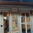 강화도농부아빠