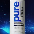 포커스에너지 이미지