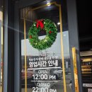 진사 축산 | 율하동 명륜진사갈비 내돈내산｜점심시간엔 이렇게 한가롭다