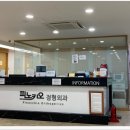 피노키오정형외과의원 이미지