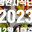 탑요양병원 이미지