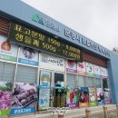 문경행복주유소 이미지