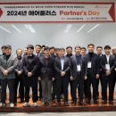에스케이머티리얼즈에어플러스