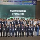 한국인사 이미지