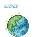 한국경영기술원 - 성남시 분당구 장미로48번길 14 | 한국경영기술원