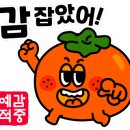 공인중개사(1차)민법 이미지