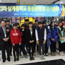 삼계중학교 이미지