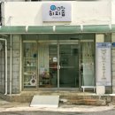 문화초등학교 | [대전 문화동] 비누공방 히피솝｜더위를 싹 날려주는 멘톨비누 만들기 대전원데이클래스 이색 실내데이트