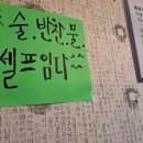 승현이네분식