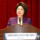 길의료재단(암센터) - 7303 | 길의료재단(암센터)