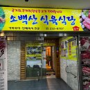 마산회원구 ⓒ-27 이미지