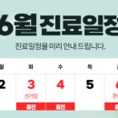 이남희산부인과의원 이미지