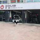 공임나라 성남 상대원점 이미지