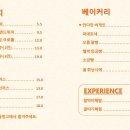 만다리노 이미지