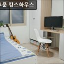 한마음고시원 - 북구 염포로 483 | 광주, 동구, 고시원, 추천 전대후문 킹스하우스 광주 고시원 추천