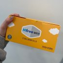 헤어도로밍