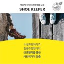 사회적협동조합 에스이도움